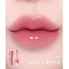 Lilybyred [2PACK] Cheeky Liar Coating Tint (26AD) [Sugar Bomb Keyring