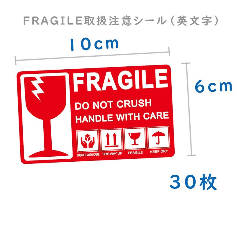 Handling Precautions: Signs, Luggage Tags, Labels, Stickers, 3.9 x 2.4
