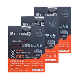 Chong Kun Dang Gel Sera Supercritical Sawpal Octacosanol 650mg x 30 Capsules (3) / 종근당 젤세라 초임계 쏘팔옥타코사놀 650mg x 30캡슐 3개 (hi)