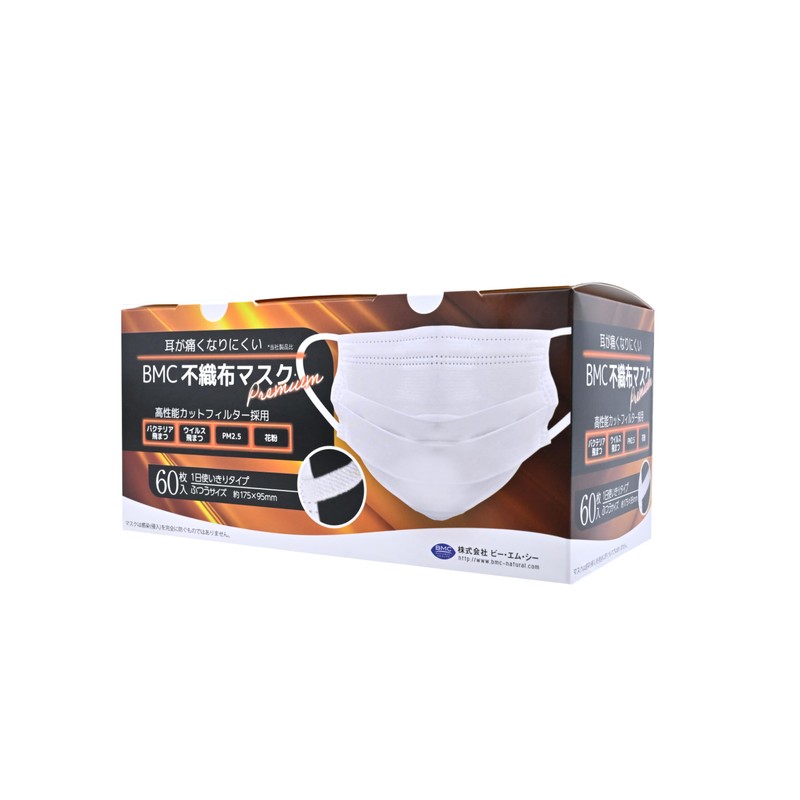 [ﾋﾞｰ･ｴﾑ･ｼｰ] BMC 不織布マスク プレミアム 1日使いきりタイプ ふつうサイズ 60枚入