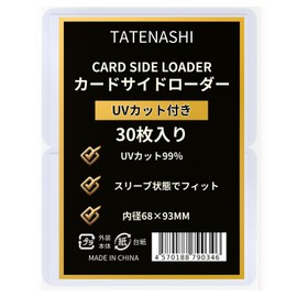 TATENASHI Side Loader, Compatible with Pokécards, Trading Card Protection (Regular Size, UV Protection, 30 Sheets)