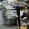 Wahei Freiz Tsubamesanjo TY-053 Takumiya Stainless Steel Tumbler, Tools Created