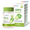 1 bottle of Holidays’ Convenient Cabbage Tablets (90 tablets) /