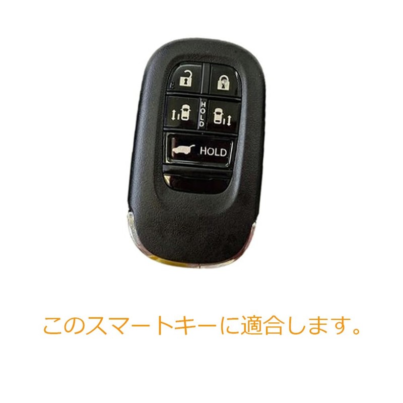 [Kinotaka] Honda Smart Key Case New Vezel RV Series New