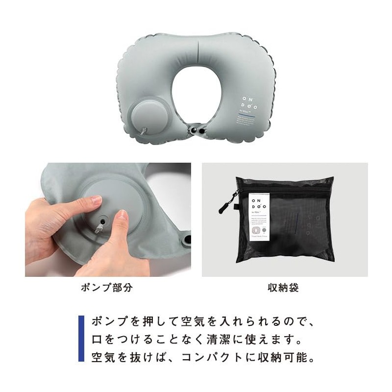 [2025] Wpc. NT011-001-230 Travel Neck Pillow, Gray