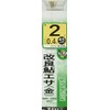 Gamakatsu improved Ayu food with thread No. 2 - Harris