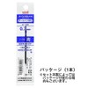 三菱鉛筆 uni 油性ボールペン 替芯 超・低摩擦ジェットストリームインク 0.7mm 黒 [10本セット] SXR-80-07