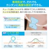 skinix YB-P4458 Clear Hold for Cheeks, 1.7 x 2.3 inches