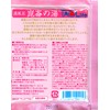 Sake Bath Kunlun no Yu (Main Body)