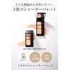ETVOS Mineral Concealer Palette SPF36 PA+++ 3.1g #Pink Beige (Concealer,