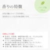 Sage [Essential Oils/Essential Oils/Aromatherapy] [Japan Aroma Environment Association Display Standard