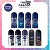 Nivea Deodoran Lelaki / Deodorant Roll On Men 50ml /Cool