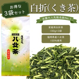Stemmed Tea YaME-Tea Leaf White Folding (Plum) Home Use, 3.5 oz (100 g) x 3 Bags Tea Iwasakien Seicha Kyushu Fukuoka YaMETea 100% Kukicha White Ocha