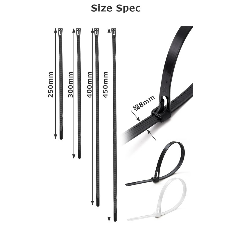 bokobon (ボコボン) Repeat Cable Ties Reusable and Removable 250-450mm x