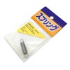 WAKI SR-2124 Stainless Steel Pull Spring 0.02 x 0.28 x