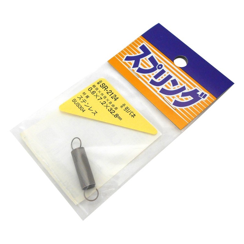 WAKI SR-2124 Stainless Steel Pull Spring 0.02 x 0.28 x