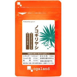オーガランド (ogaland) ノコギリヤシ (30粒 / 約1ヶ月分) サプリ (ラウリル酸/リノール酸/オレイン酸) パンプキンシードオイル 長命草 サプリメント 敬老の日 プレゼント 敬老の日プレゼント