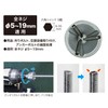 Densan ZMB-519S Zungili Chamfer Bit, Compatible with Stainless Steel Bolts