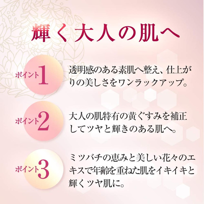 Bee Make Up rimeikukonpakutorifi-ru (Powder Foundation) G * Puff with