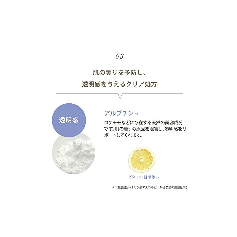 Cellpure Moisture Lotion, 4.2 fl oz (120 ml)