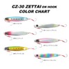 COREMAN Metal Jig CZ-30 Zettai On Hook #007 Sardine Gold