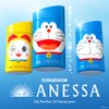 Doraemon x Anessa 50+PA++++++ Perfect UV Skin Care Milk N
