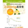 Wakasapuri Vitamin C Powder, 30 Packets, Powder Type (d. Limited