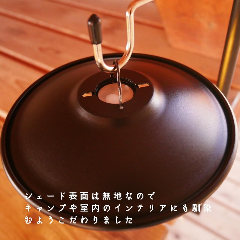 Stability1＿【Designed by Active Campers】Compatible Shade Goal Zero Minima Light Lantern