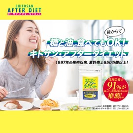 MDC Metabolic Chitosan After Diet (60 Doses, 360 Capsules), Diet Support Supplements (Chitosan / Gimnema), For Meals Overeating (Sugar/Oil Support)