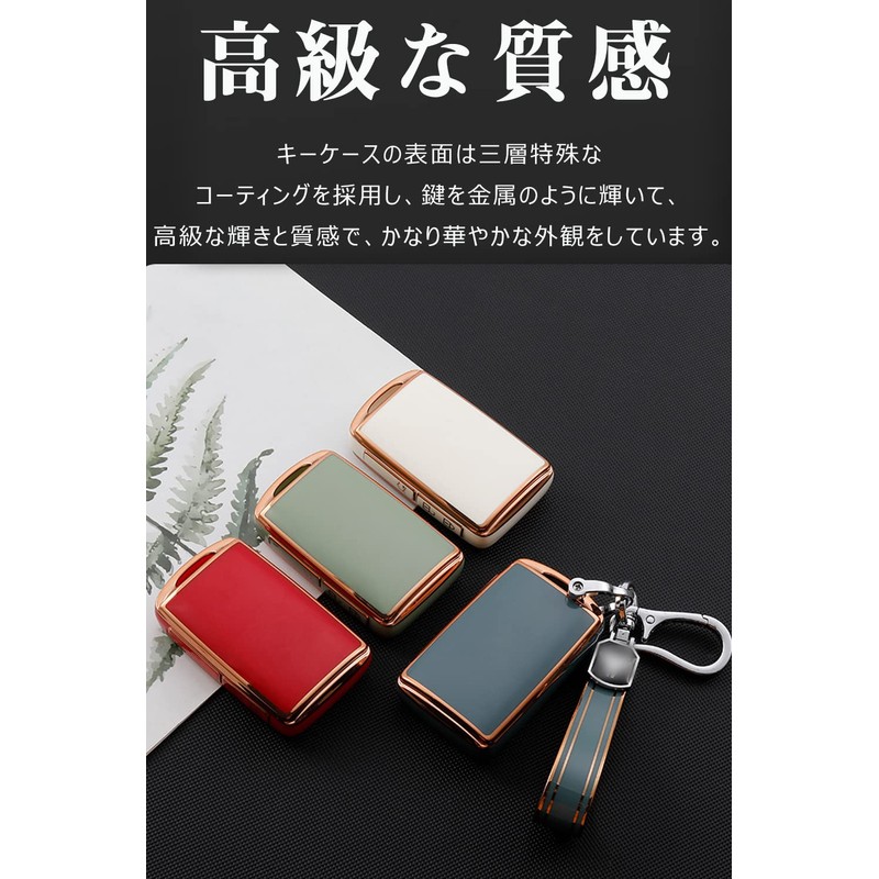 LETINGFAR Key Case for Mazda, Smart Key Case, Key Cover,