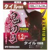 Y'sGOD JAPAN Diamond Cutter for Tile Cutting Onikiri Premium PEM-OK-105T