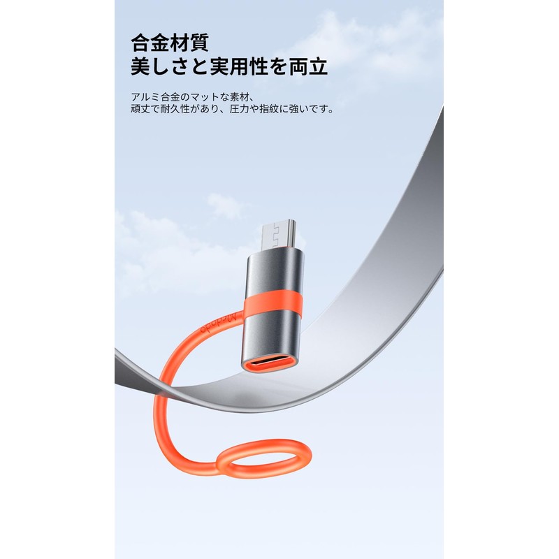 Mcdodo USB-C to Micro USB Adapter, Type-C to Micro USB