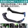 Rubonarie Lever Guard Motorcycle Brake Clutch Guard Brake Clutch Handlebar