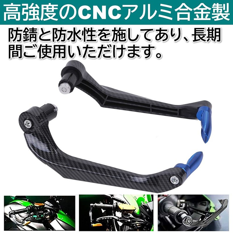 Rubonarie Lever Guard Motorcycle Brake Clutch Guard Brake Clutch Handlebar