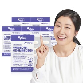 VEGI Probiotics 6 boxes, 180 capsules total (6-month supply) / 프로바이오틱스 VEGI 유산균 6박스 총180캡슐 (6개월분)