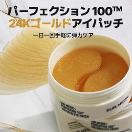 SUR.MEDIC+ Perfection Gold Eye patch 65ea(75g/2.64 oz)