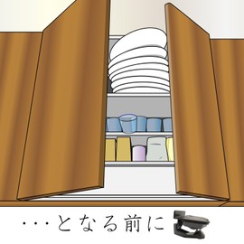 和気産業(Waki Sangyo) 耐震ラッチ 開き戸用 地震 棚 扉 ストッパー ロック スタンダードタイプ グレー KSL-2