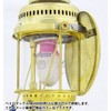 petoromakkusu HK500 paraborasaidorihurekuta- 12218 