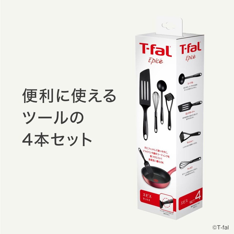 Tefal Kitchen Tools 4 Piece Set, Turner, Ladle, Masher, Whisk,
