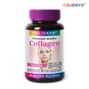 Holidays 홀리데이즈 콜라겐 120정 1병 (4개월분) Holiday Collagen 120 Tablets
