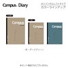 Kokuyo Campus Diary, 2023, A5 Weekly Brown, CWHS-A5-23, Begins with