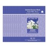100 jasmine skin nutrition soothing essence mask pack sheet pack 18565315634664 / 100매쟈스민 피부영양 진정 에센스 마스크팩 시트팩18565315634664