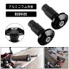 Steering Wheel Bar End Caps Anti-Collision Auto Motorcycle Motorcycle Push