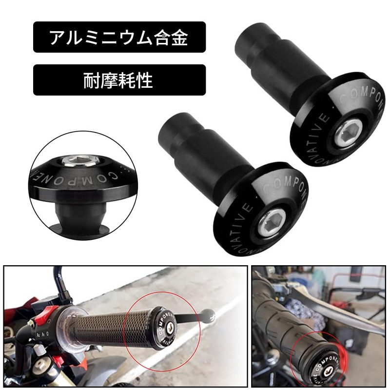 Steering Wheel Bar End Caps Anti-Collision Auto Motorcycle Motorcycle Push