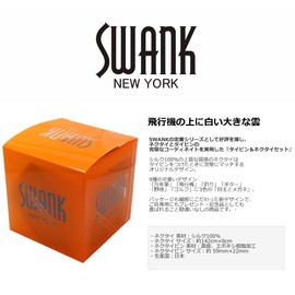 SWANK Airplane Tie Clip & Cloud Tie Set Tie Clip Tie Bar Tie Clip nt02, Silk