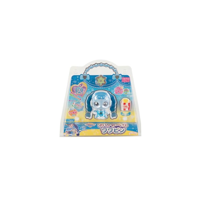 Secret Catch! Tinipin Talking Waha Pin