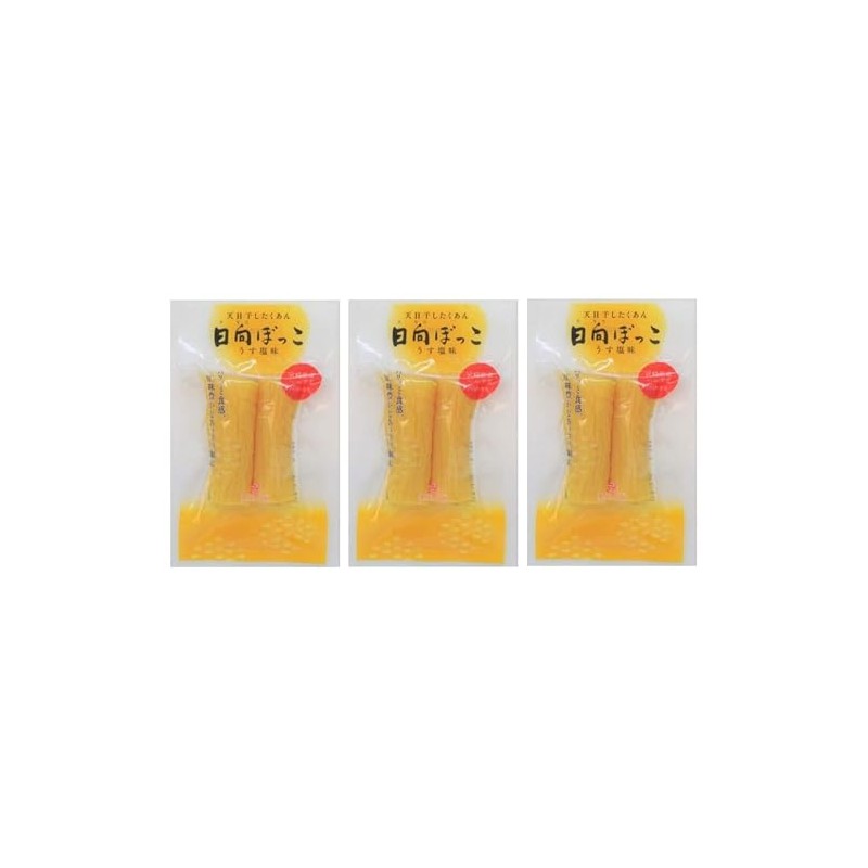[Michimoto Foods] Miyazaki Prefecture Takuan, Sun-bokko (Lightly Salted Flavor), Pack