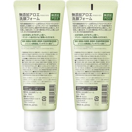  Rosette Additive-Free Aloe Facial Cleansing Foam AZ (140g x 2 pack) Facial Cleanser Sensitive Skin Aloe Extract (100% Plant-derived Cleansing Ingredients)