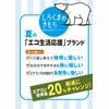 しろくまのきもち サマースカーフ キッズ シャーベットピンク 幅40×長さ600mm 冷却グッズ 夏 暑さ対策 ユニセックス RK-302