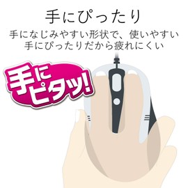 エレコム 有線マウス BlueLED 3ボタン Mサイズ 1.0mケーブル ブラック M-BL17UBBK